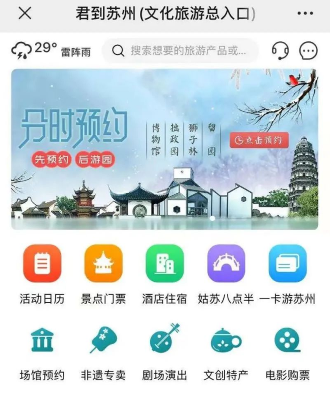 图片 23.png