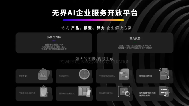 图片 11.png