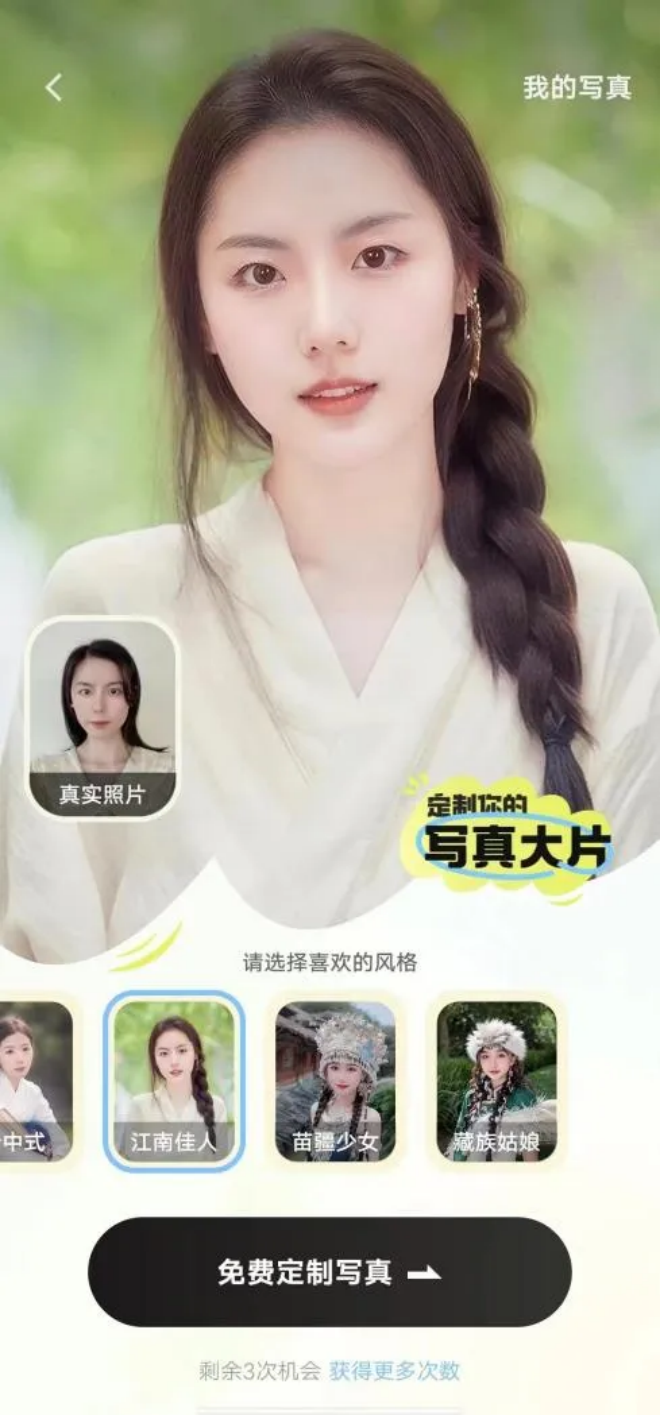 图片 20.png