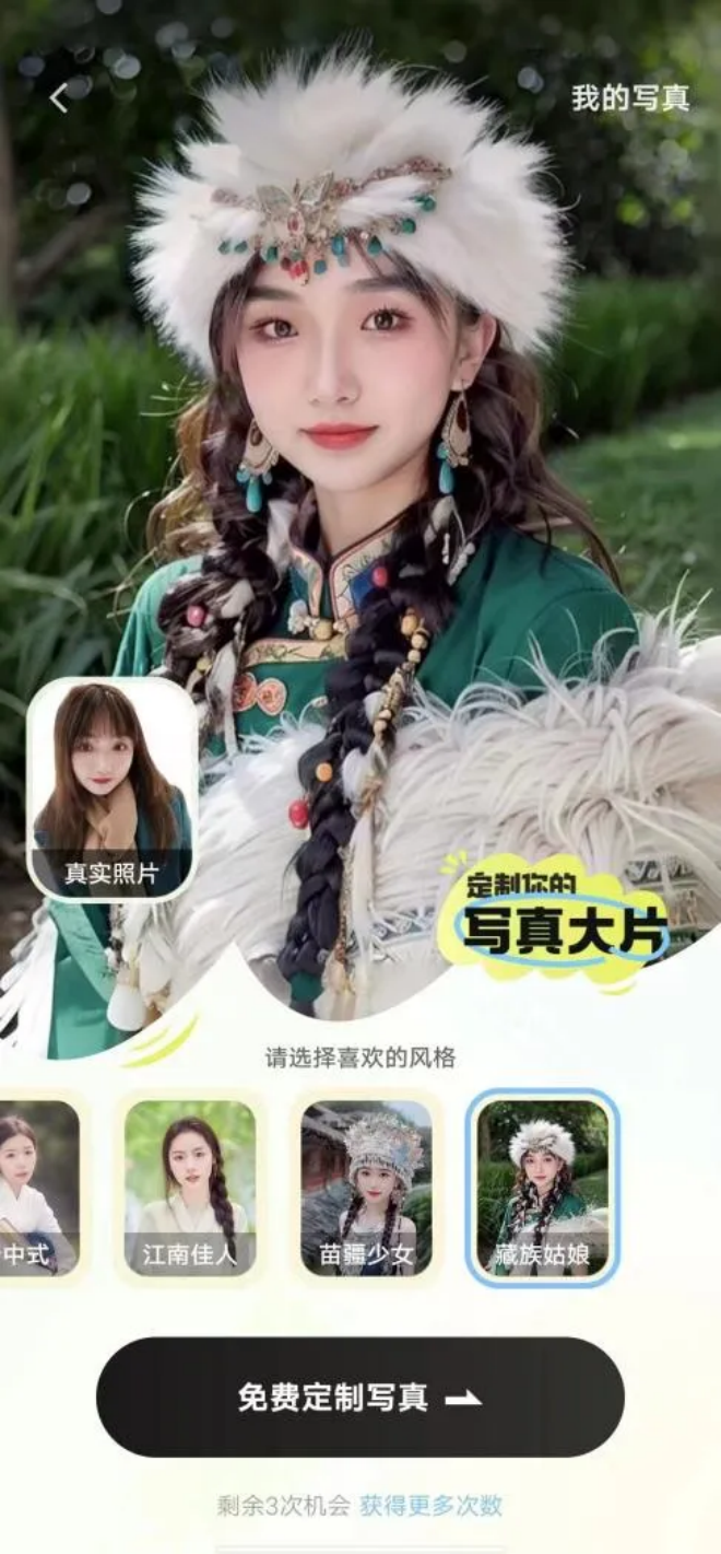 图片 21.png